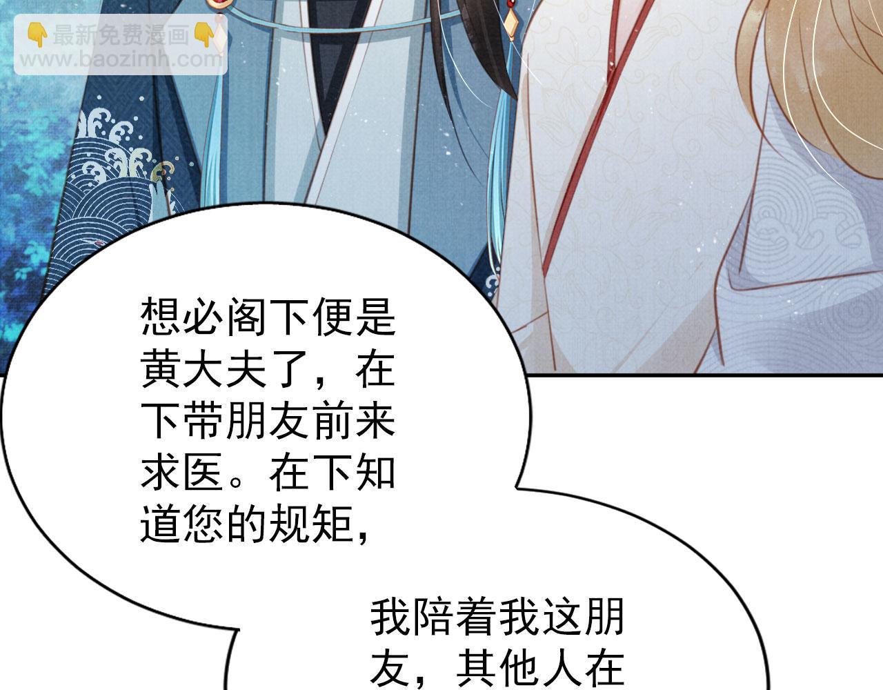 第130话 虎视眈眈(1/3)-第132话