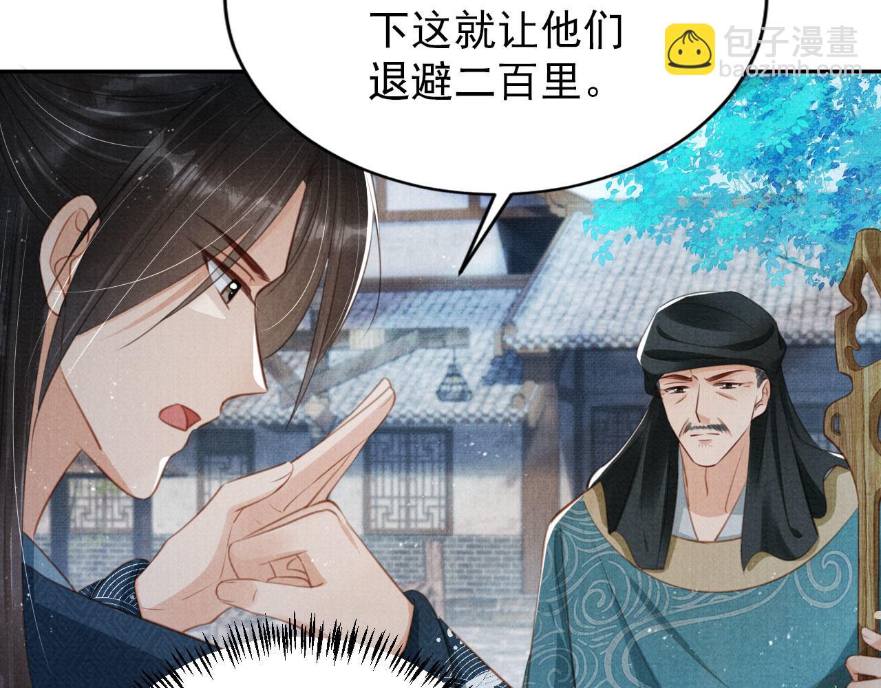 第130话 虎视眈眈(1/3)-第132话