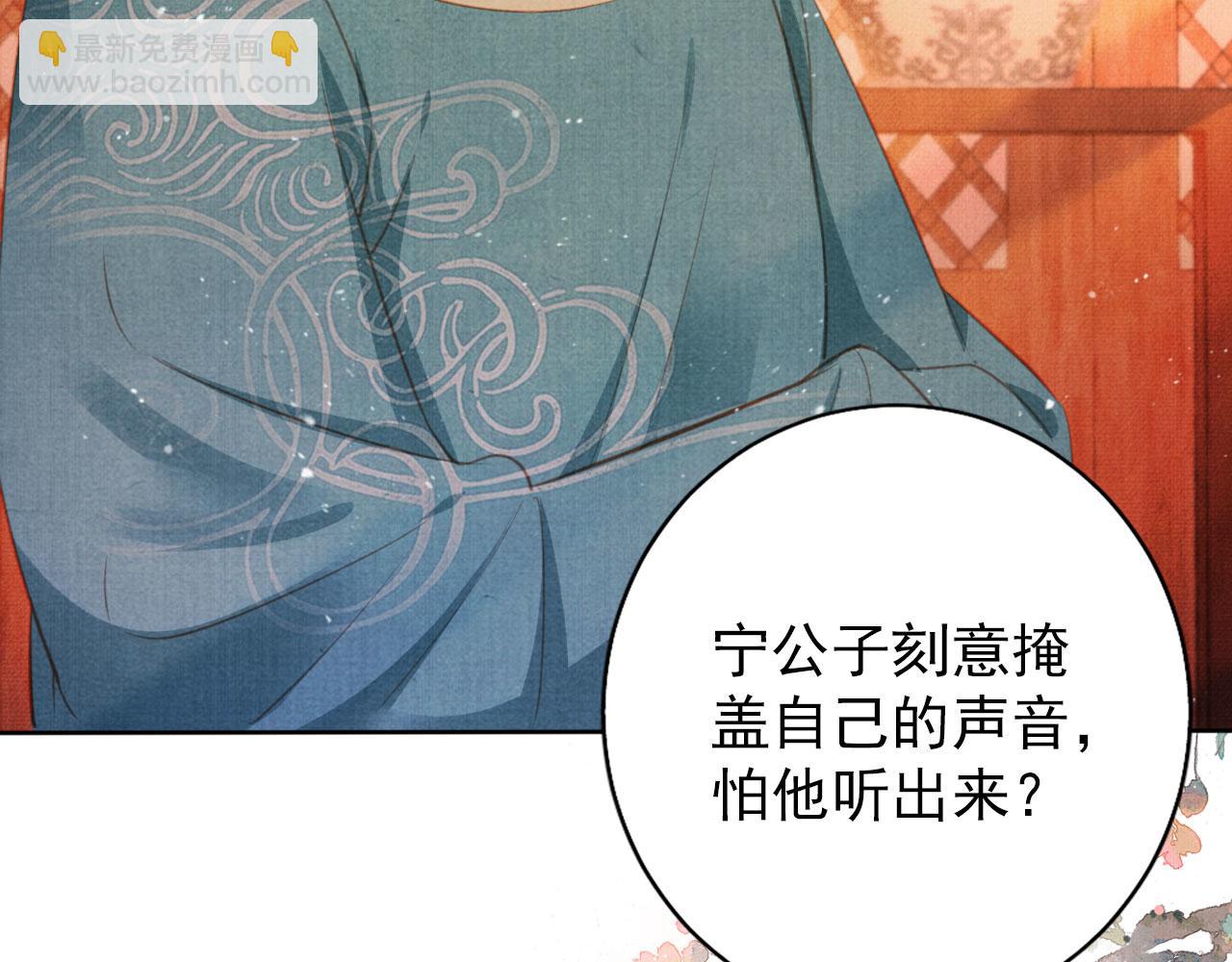 第134话 这药用不用？(1/3)-第136话