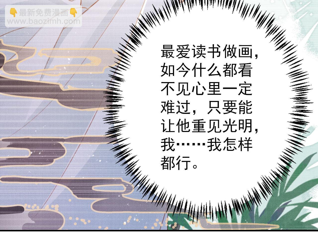 第134话 这药用不用？(1/3)-第136话