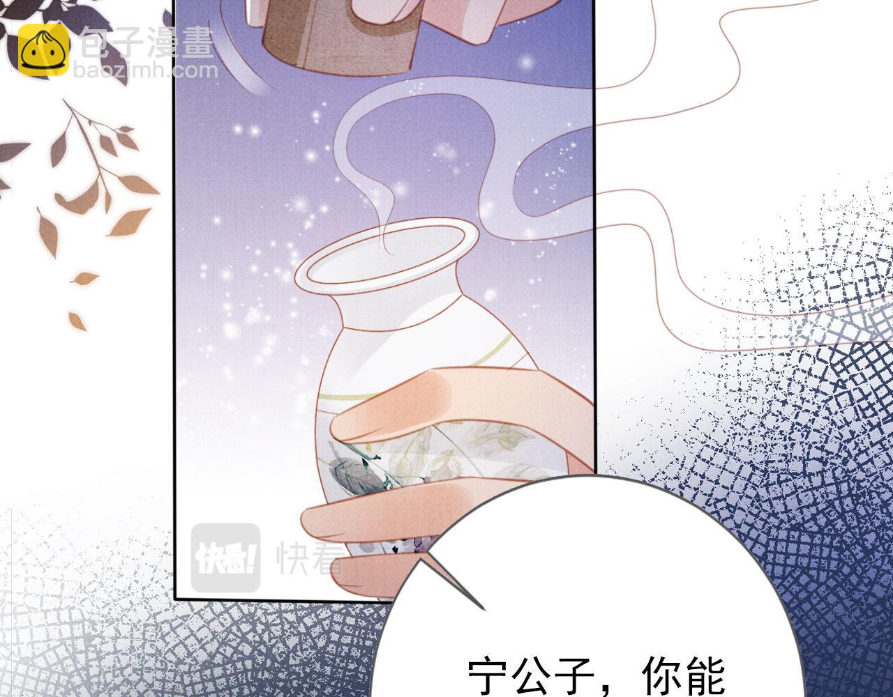 第134话 这药用不用？(1/3)-第136话