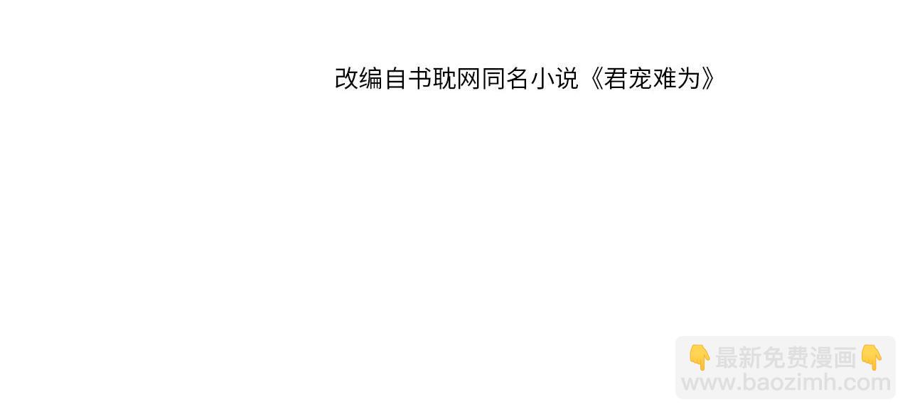 第134话 这药用不用？(1/3)-第136话