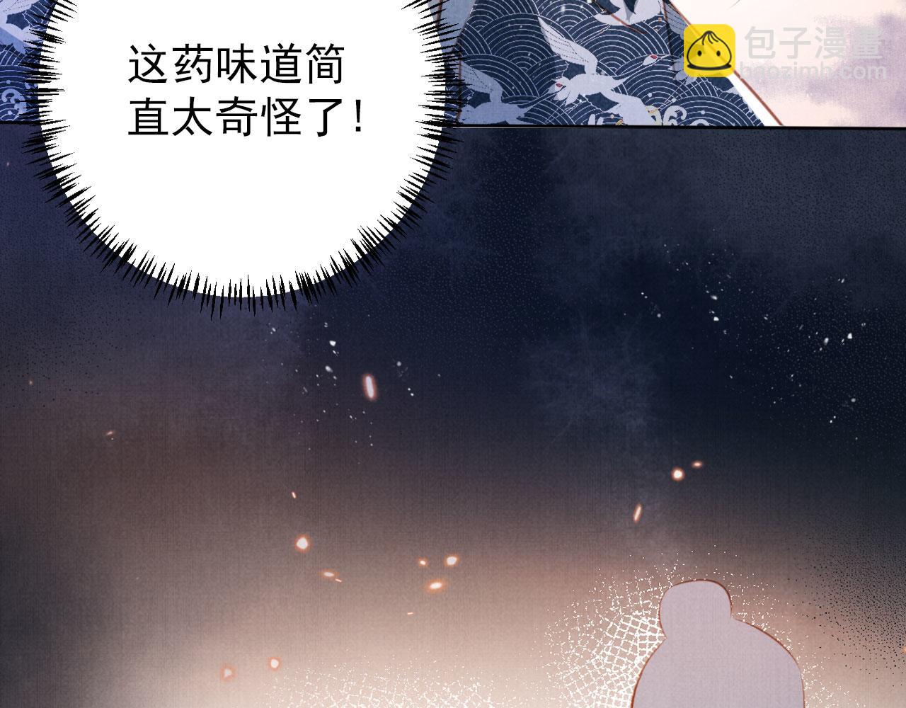 第134话 这药用不用？(1/3)-第136话