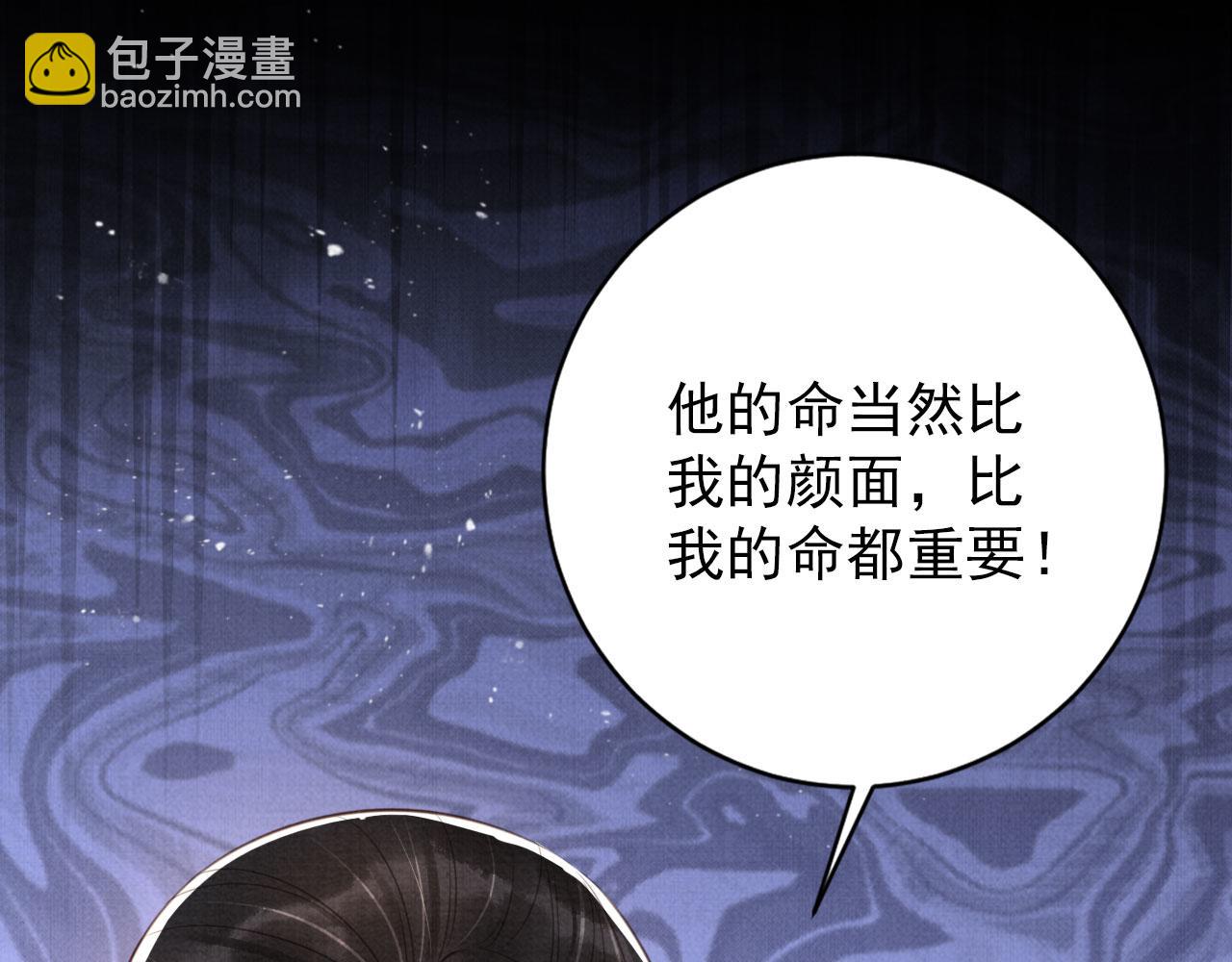第134话 这药用不用？(1/3)-第136话