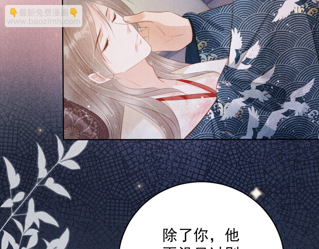 第136话 这大夫有古怪(1/3)-第138话