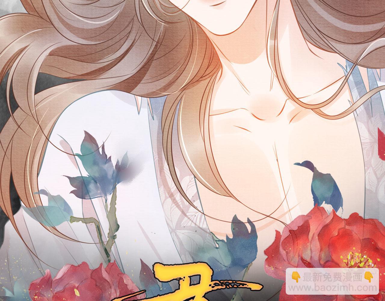 第136话 这大夫有古怪(1/3)-第138话