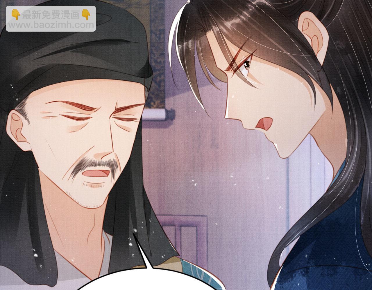 第136话 这大夫有古怪(1/3)-第138话