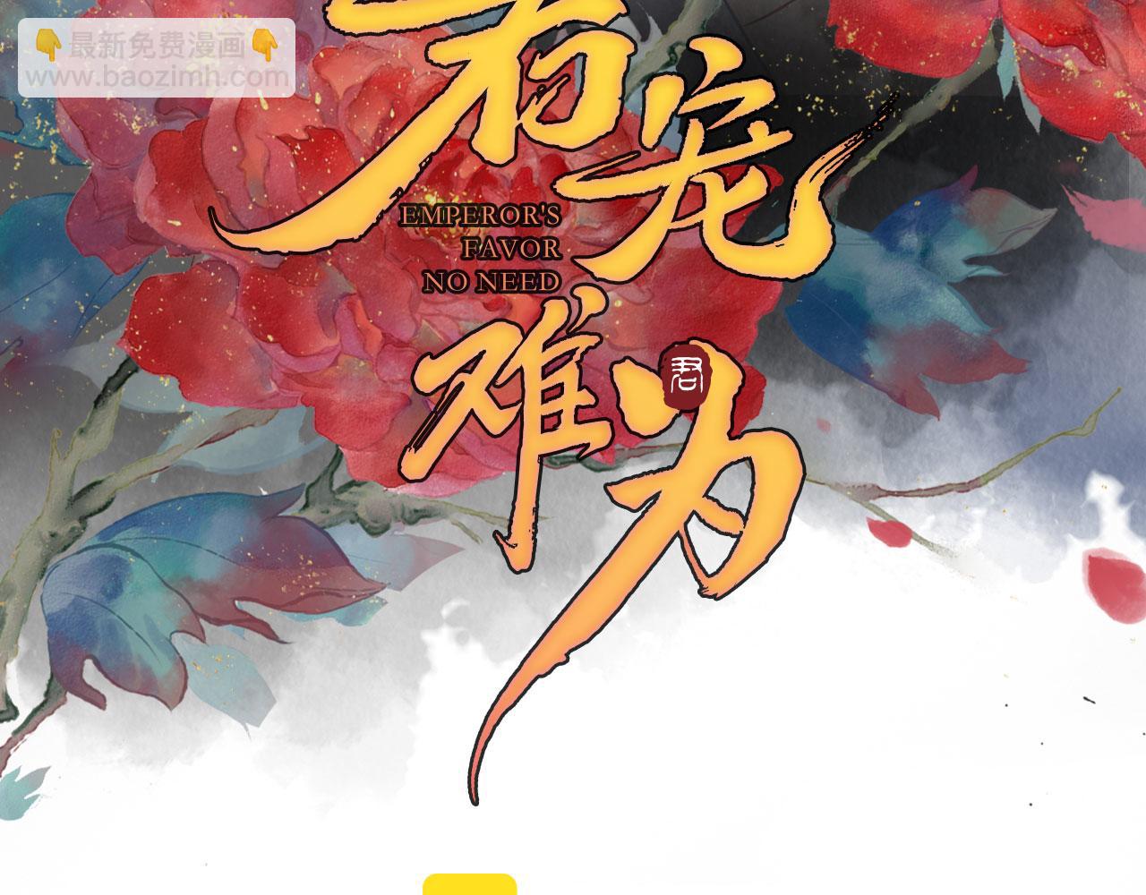 第136话 这大夫有古怪(1/3)-第138话