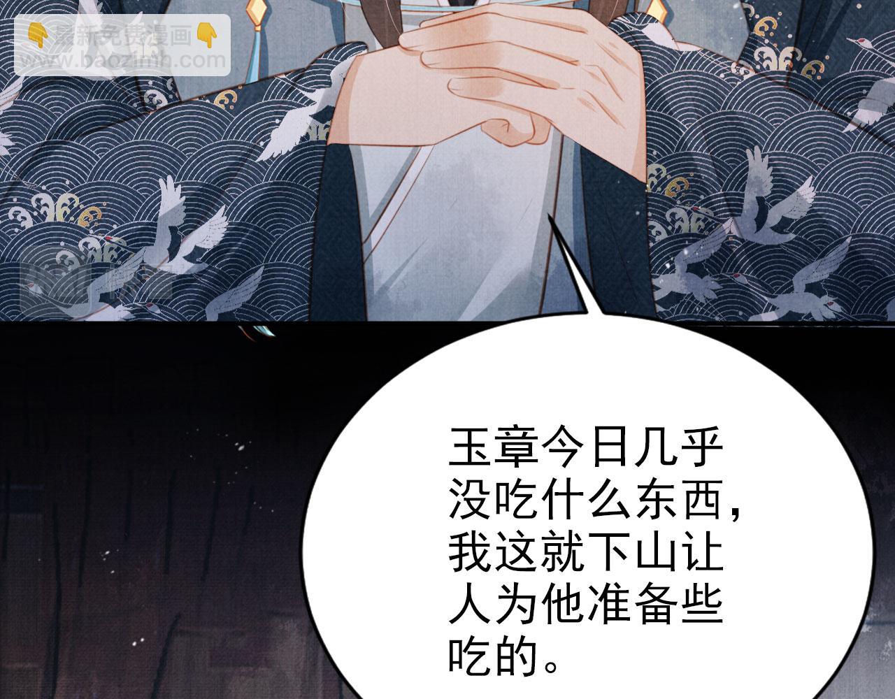 第136话 这大夫有古怪(1/3)-第138话