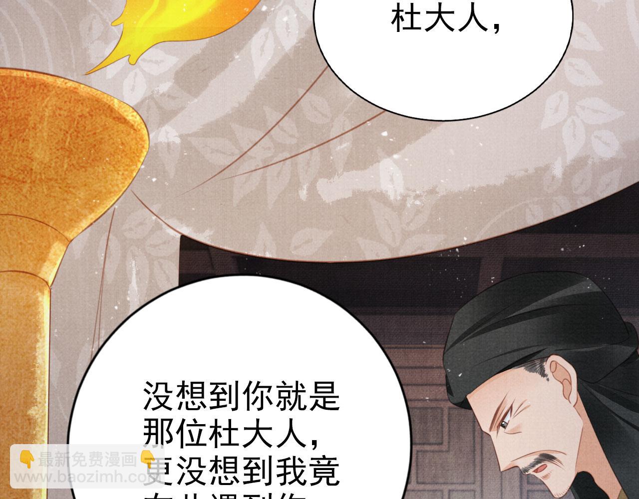 第136话 这大夫有古怪(1/3)-第138话