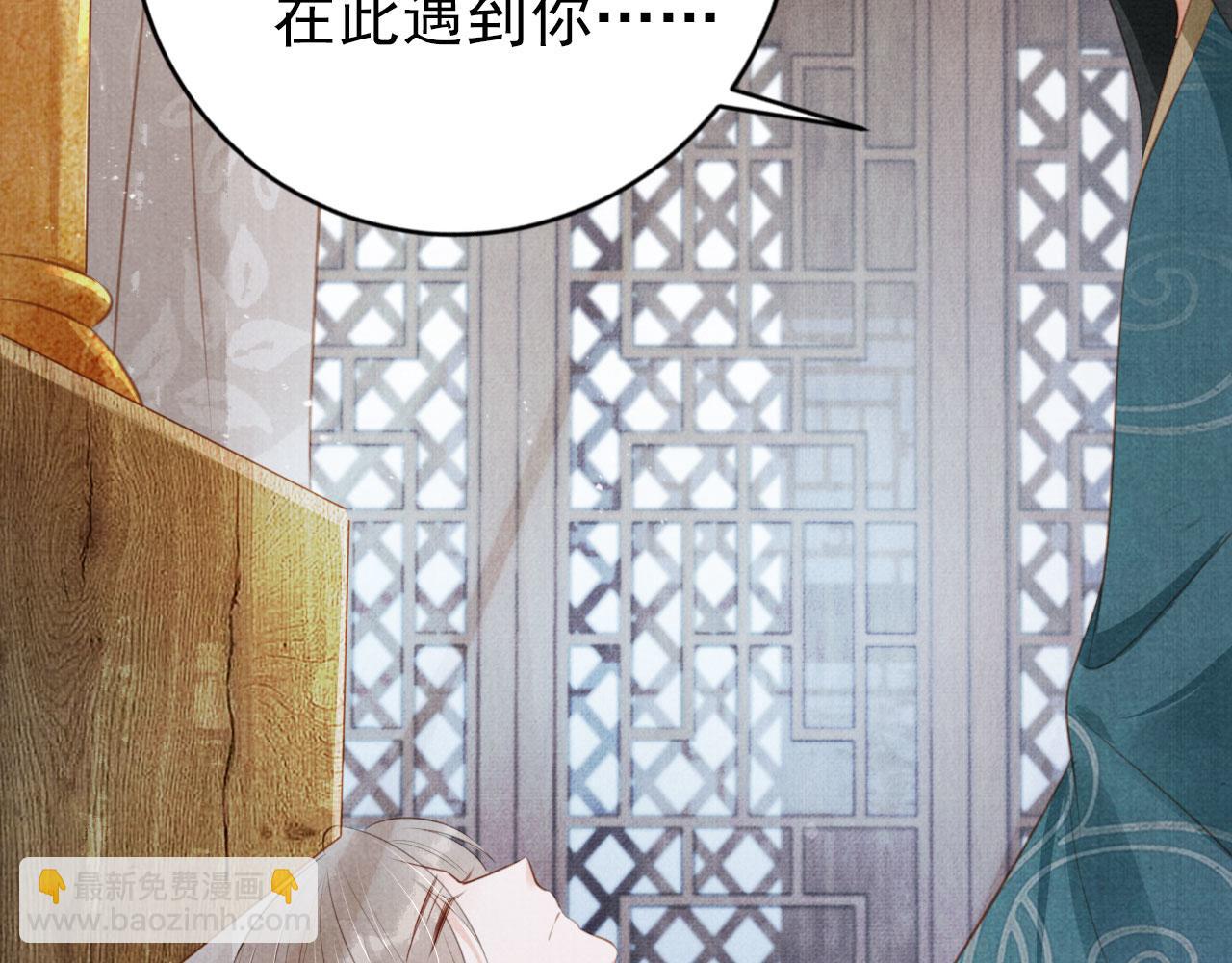 第136话 这大夫有古怪(1/3)-第138话