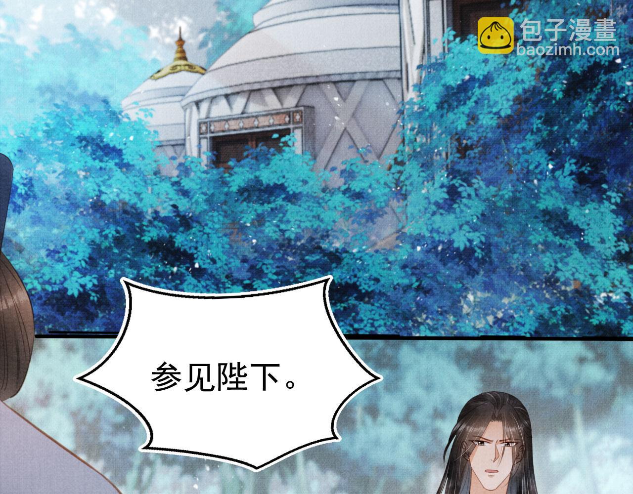 第136话 这大夫有古怪(1/3)-第138话