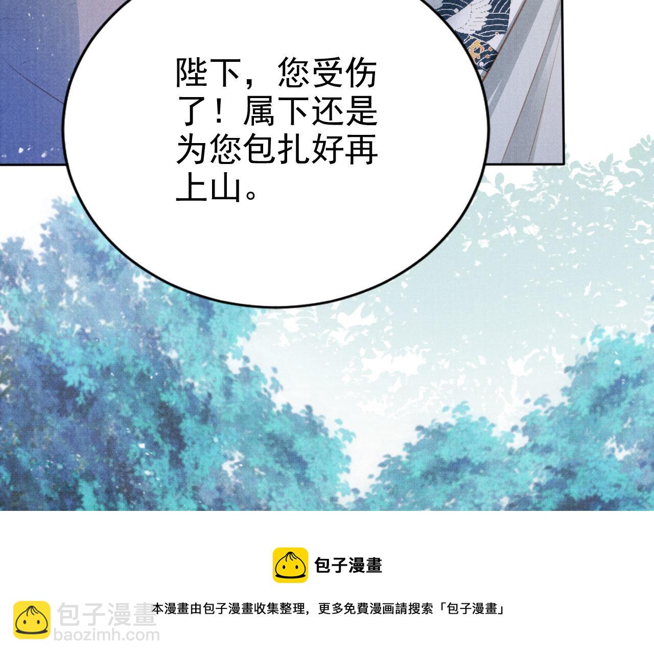 第136话 这大夫有古怪(1/3)-第138话