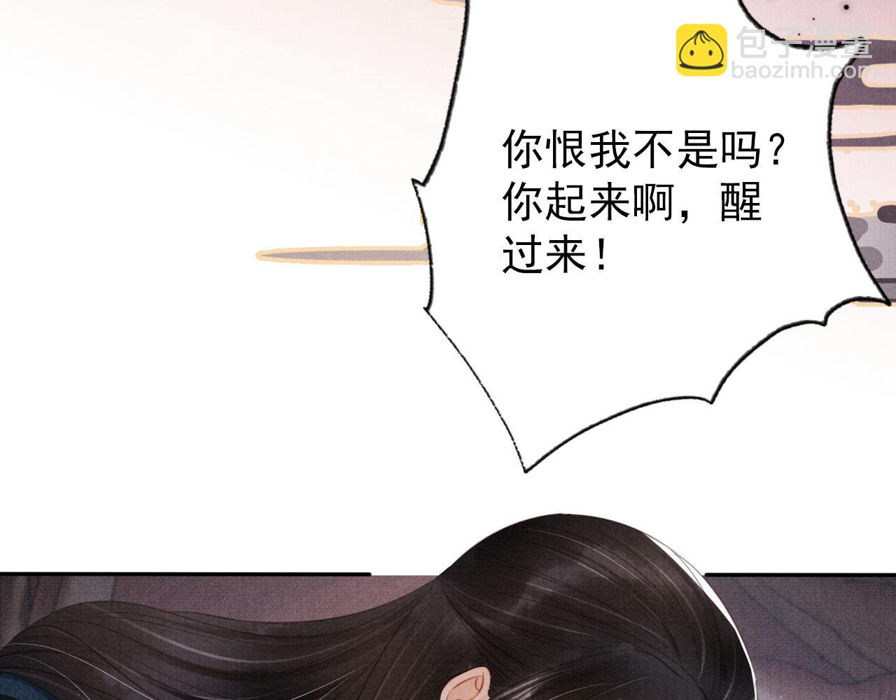 第138话 鬼门关(1/3)-第140话