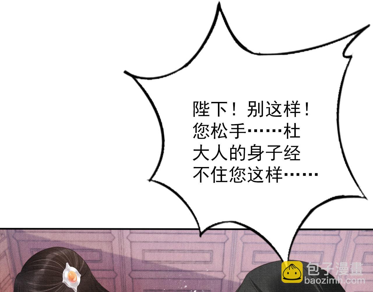 第138话 鬼门关(1/3)-第140话