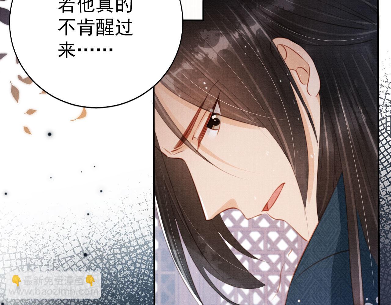 第138话 鬼门关(1/3)-第140话