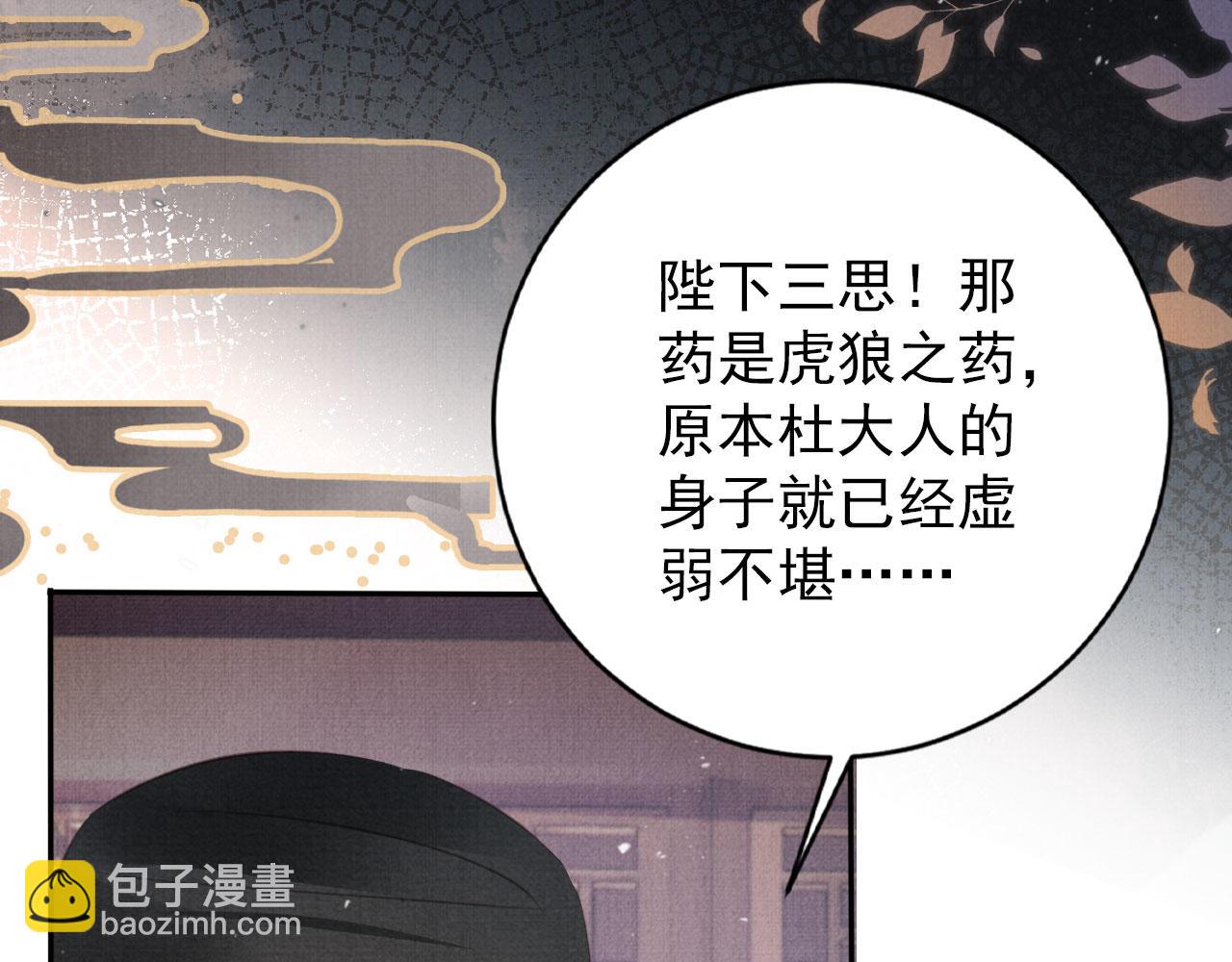 第138话 鬼门关(1/3)-第140话