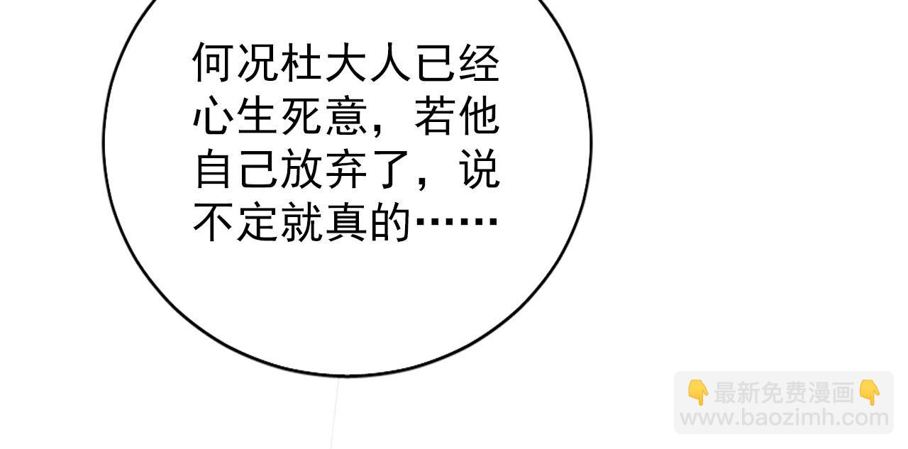 第138话 鬼门关(1/3)-第140话