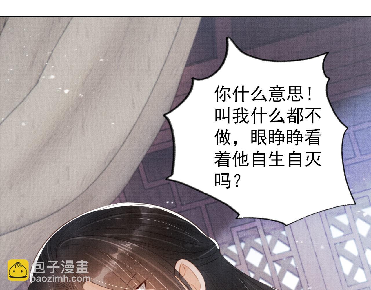 第138话 鬼门关(1/3)-第140话