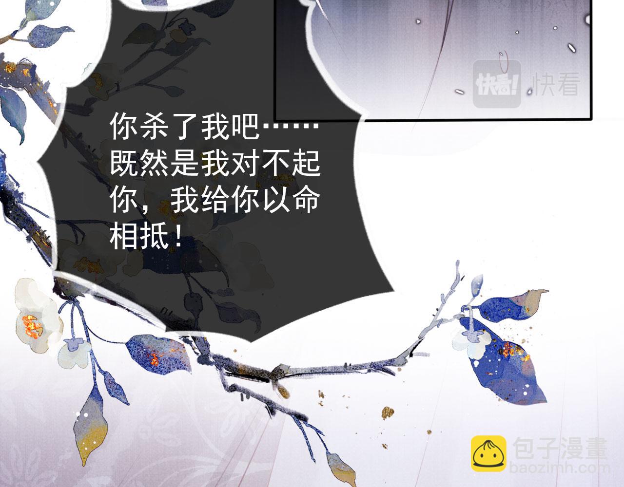 第138话 鬼门关(1/3)-第140话