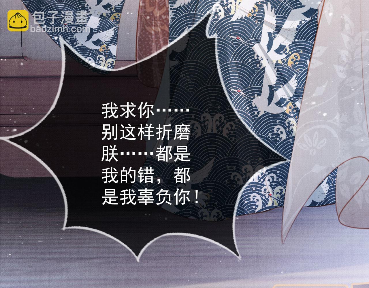 第138话 鬼门关(1/3)-第140话