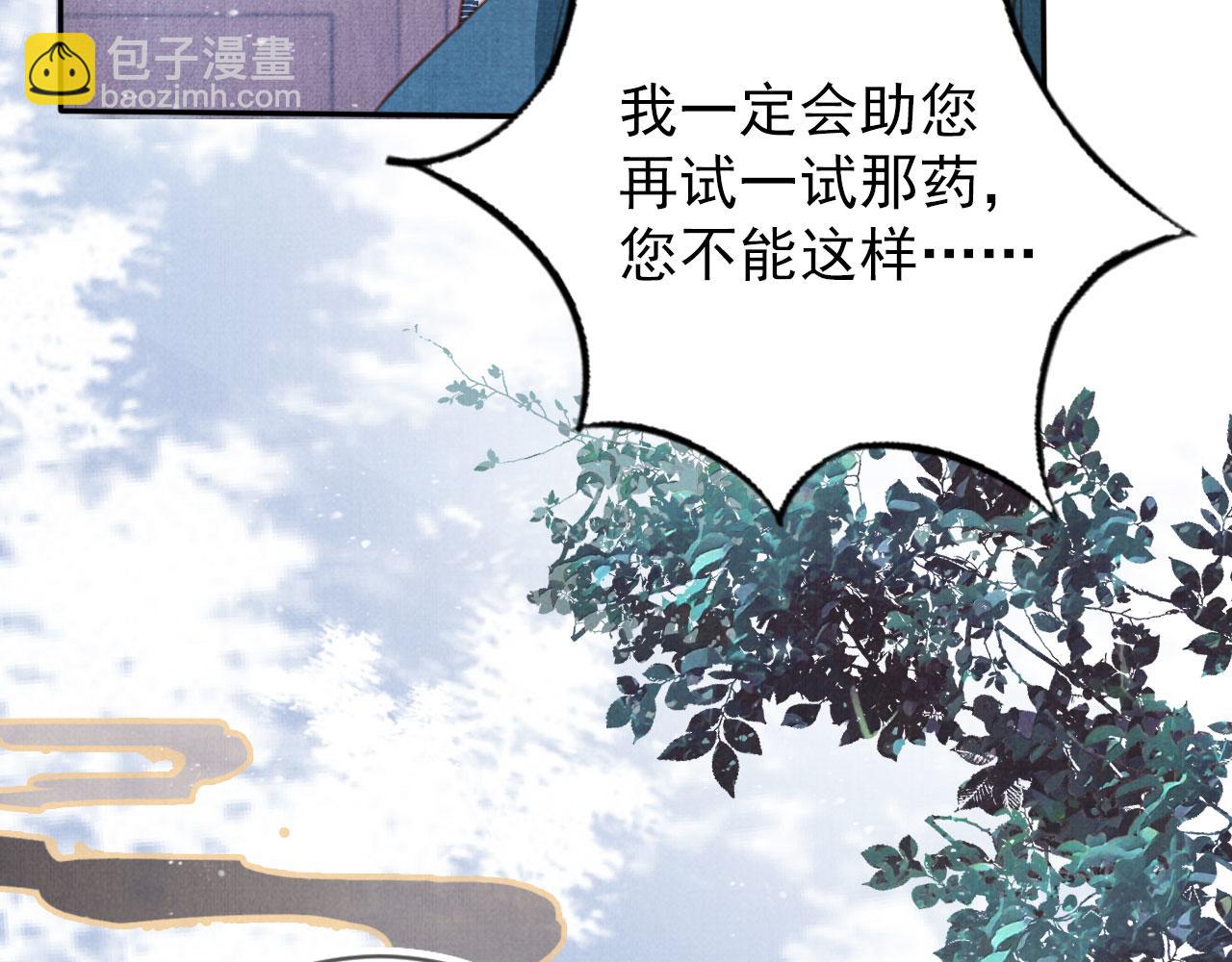 第138话 鬼门关(1/3)-第140话