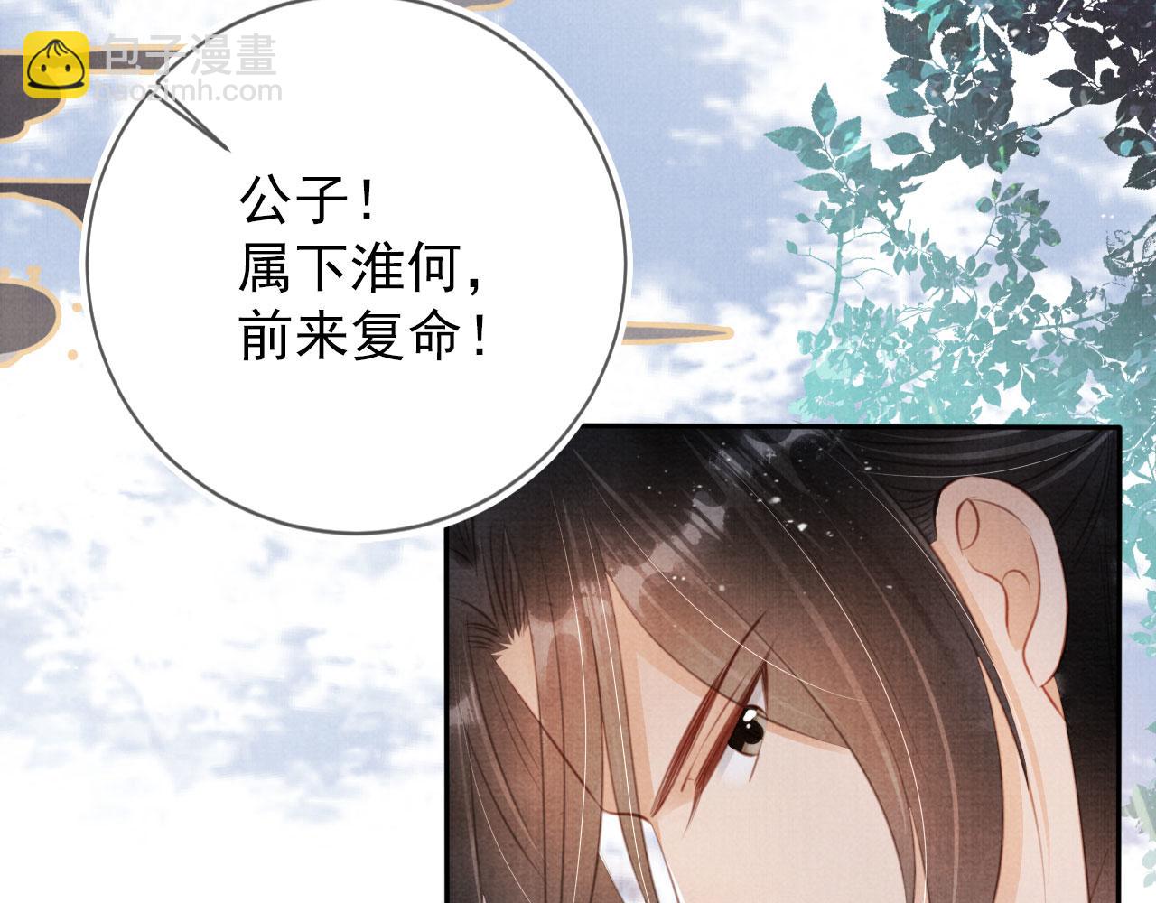 第138话 鬼门关(1/3)-第140话