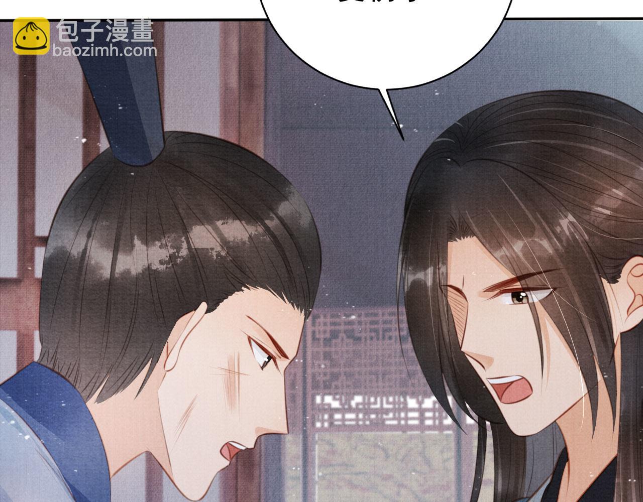 第138话 鬼门关(1/3)-第140话