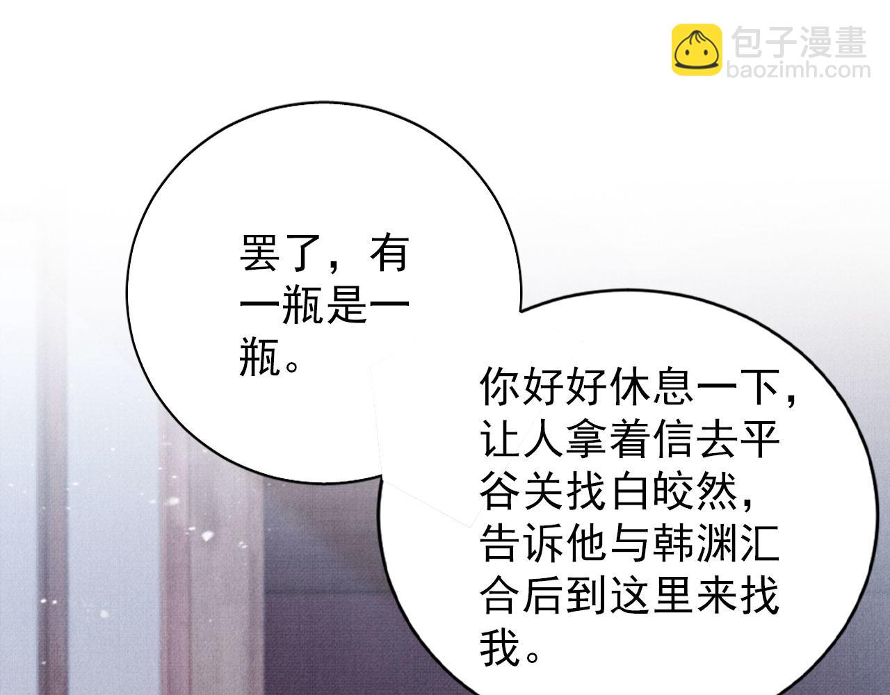 第138话 鬼门关(1/3)-第140话