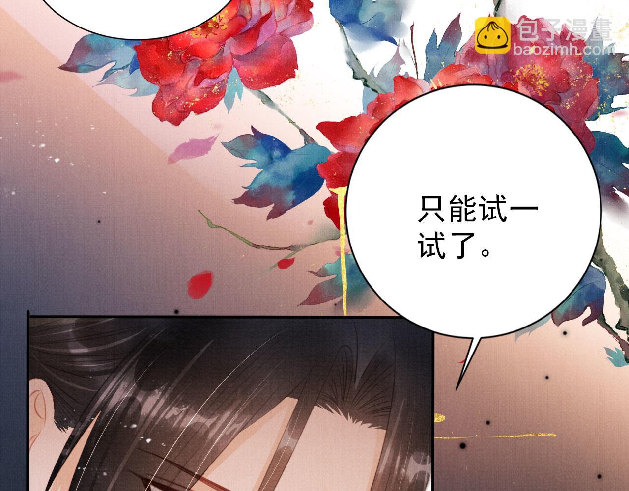 第138话 鬼门关(1/3)-第140话