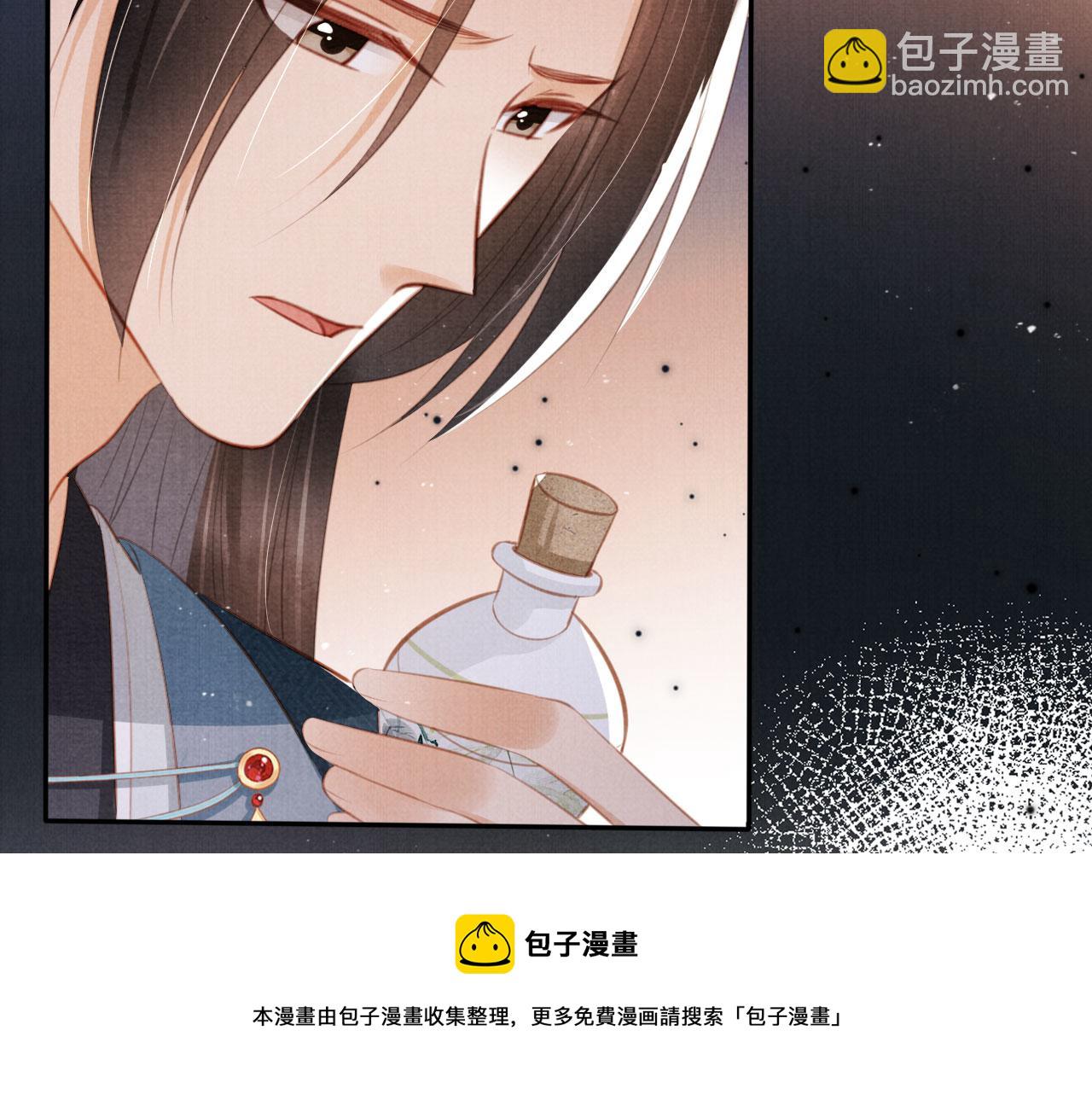 第138话 鬼门关(1/3)-第140话