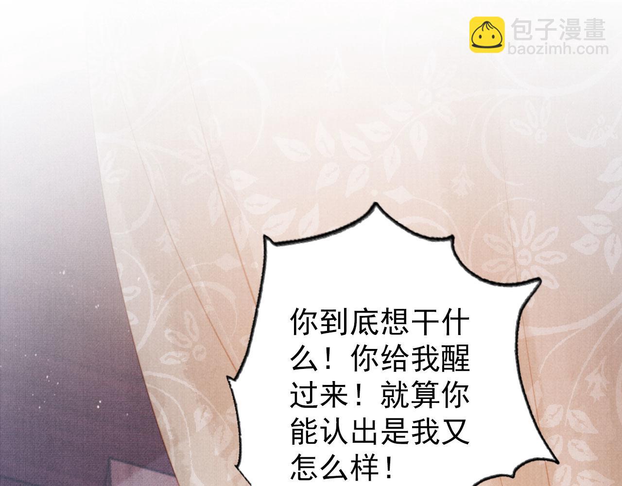 第138话 鬼门关(1/3)-第140话