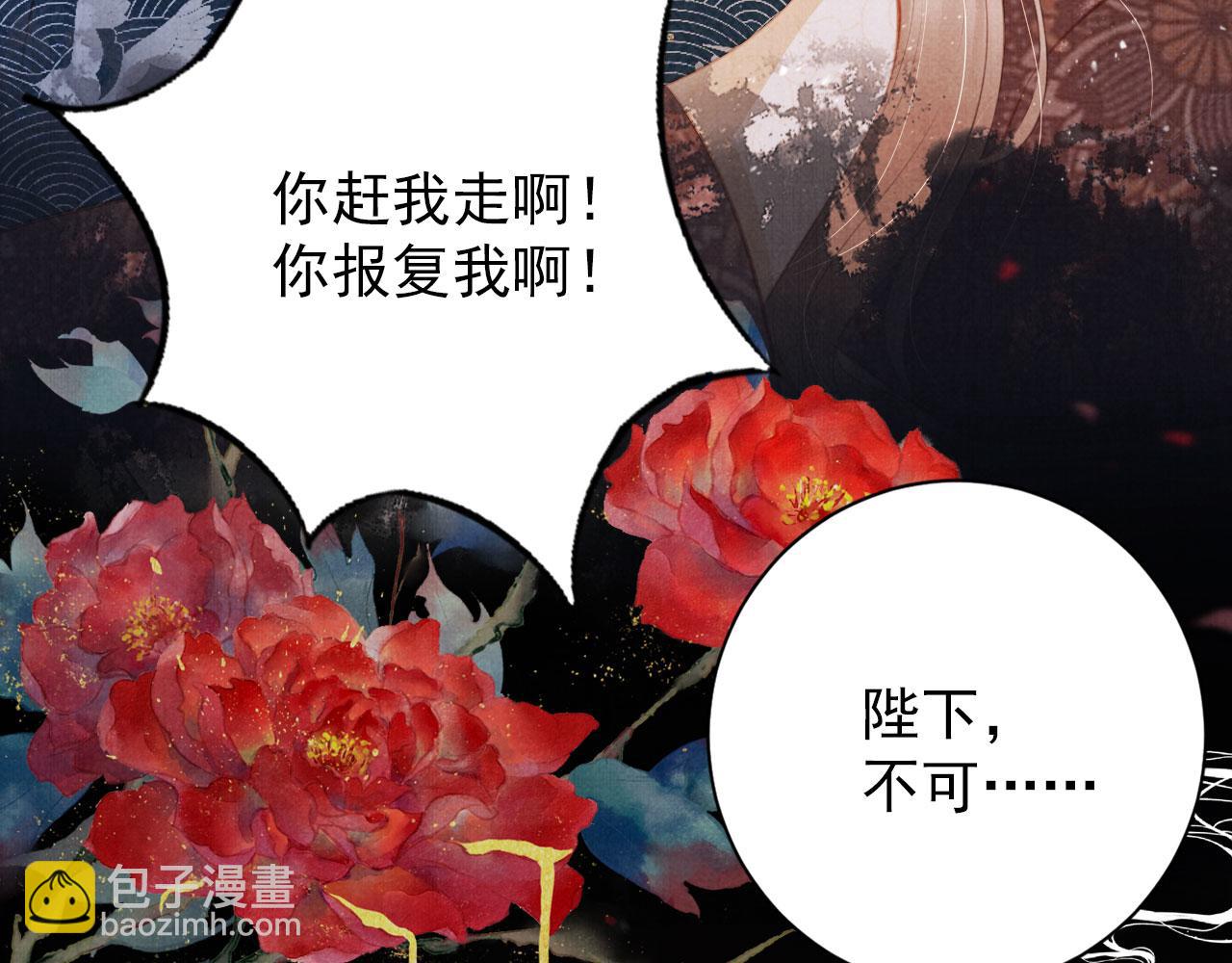 第138话 鬼门关(1/3)-第140话