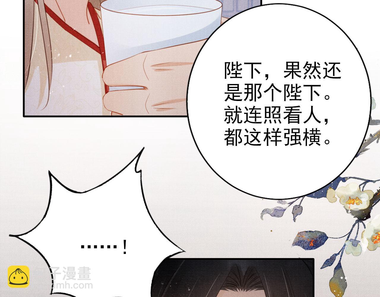 第140话 我要你活着(1/4)-第142话