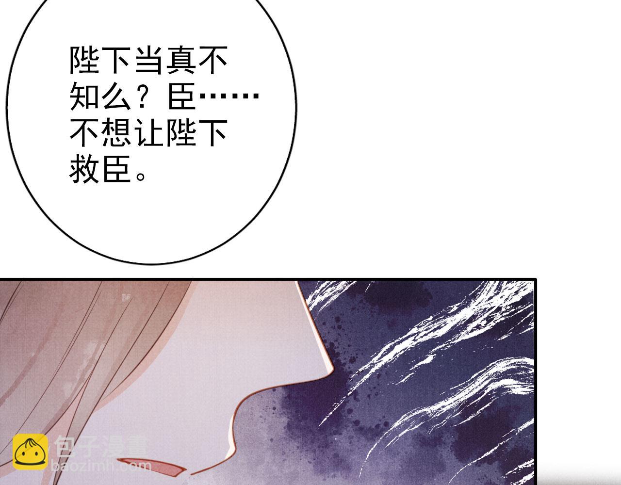 第140话 我要你活着(1/4)-第142话