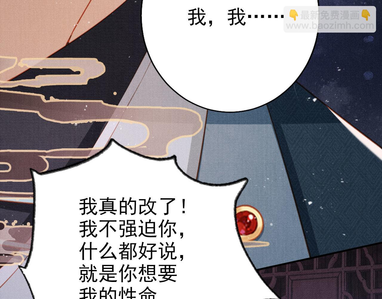 第140话 我要你活着(1/4)-第142话