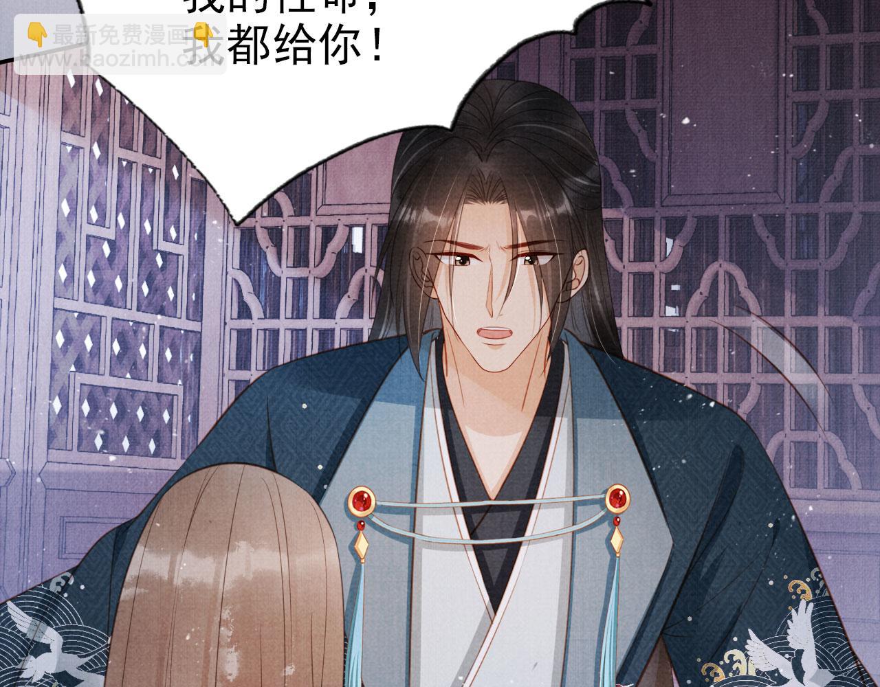 第140话 我要你活着(1/4)-第142话