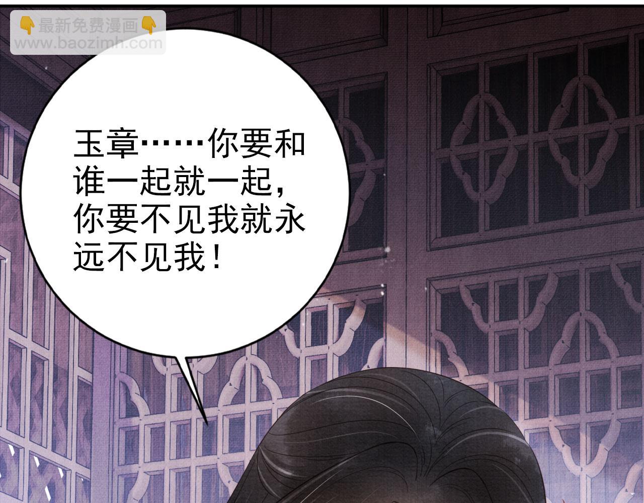 第140话 我要你活着(1/4)-第142话