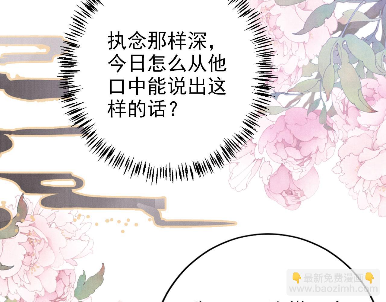 第140话 我要你活着(1/4)-第142话