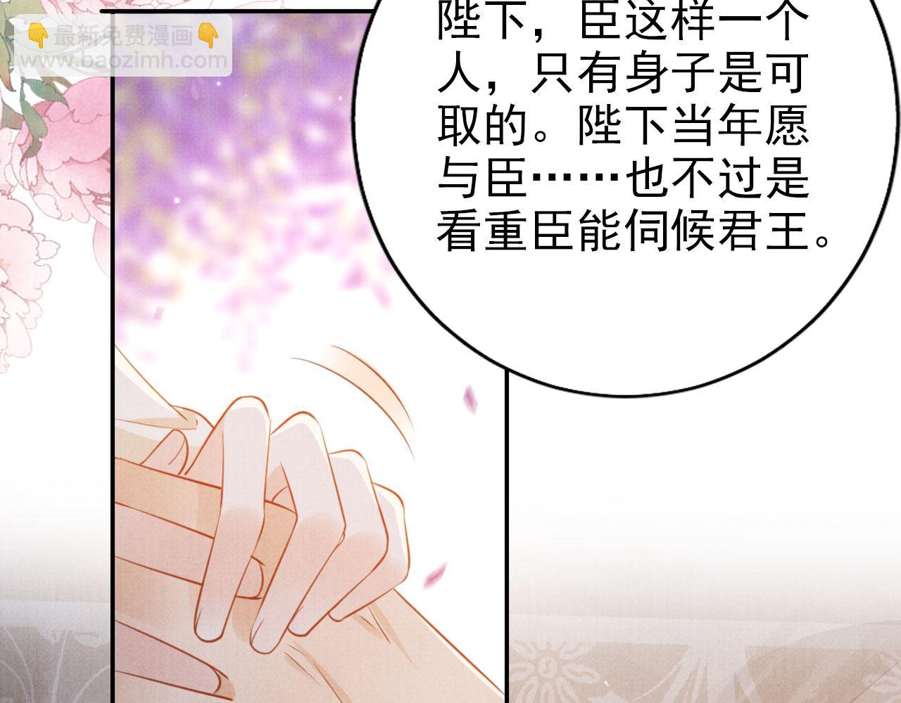 第140话 我要你活着(1/4)-第142话