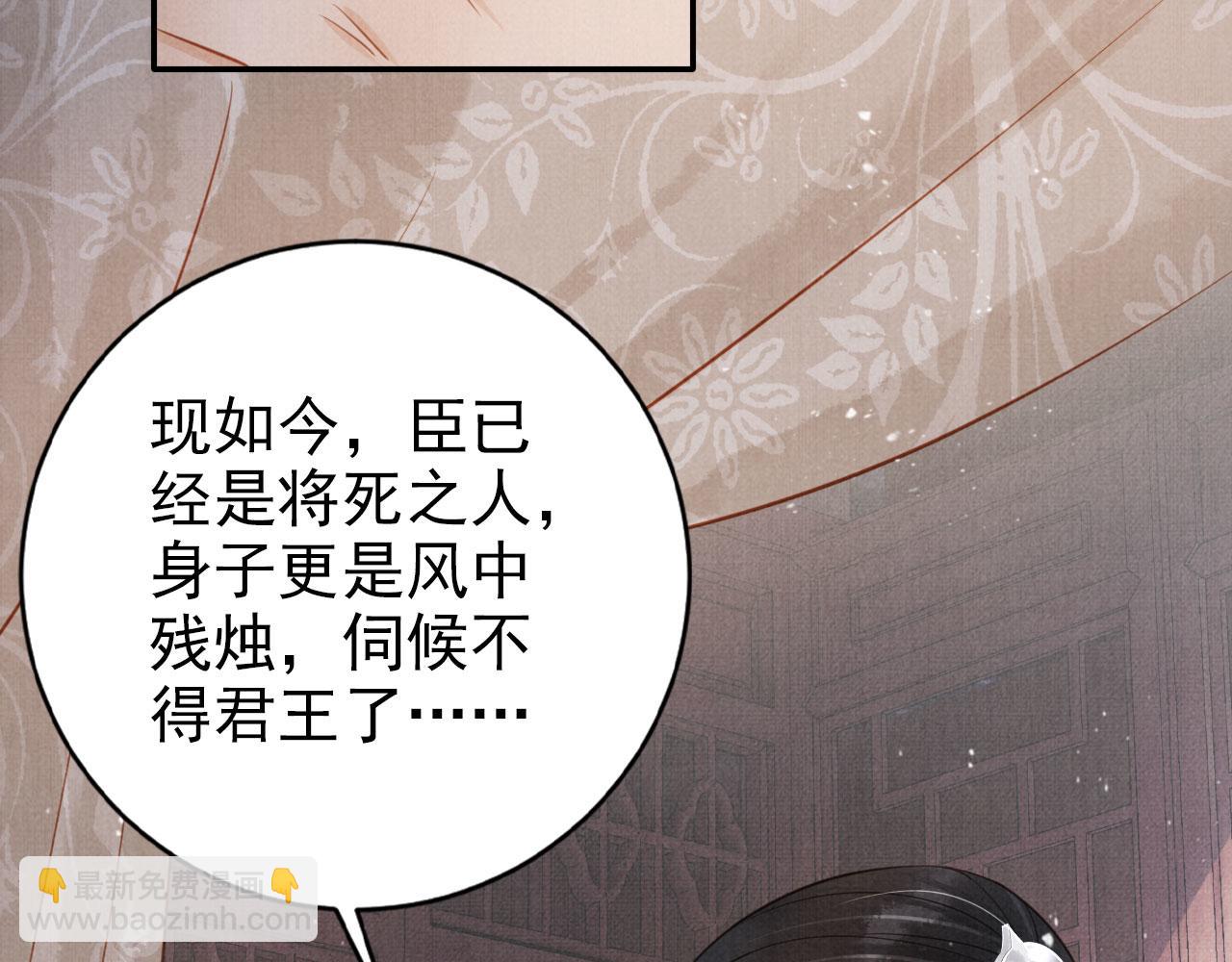 第140话 我要你活着(1/4)-第142话