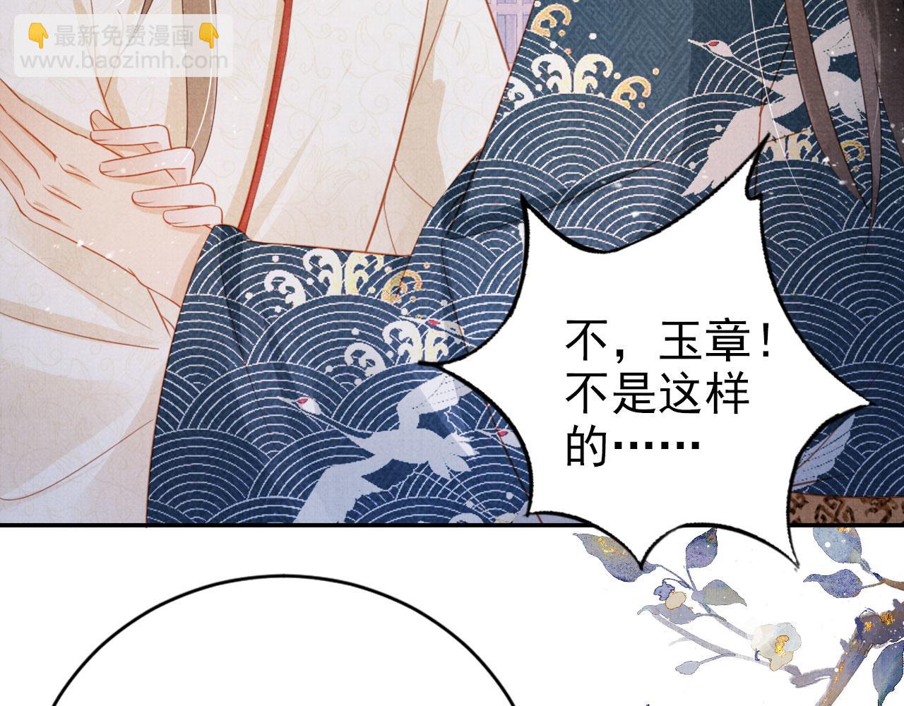 第140话 我要你活着(1/4)-第142话