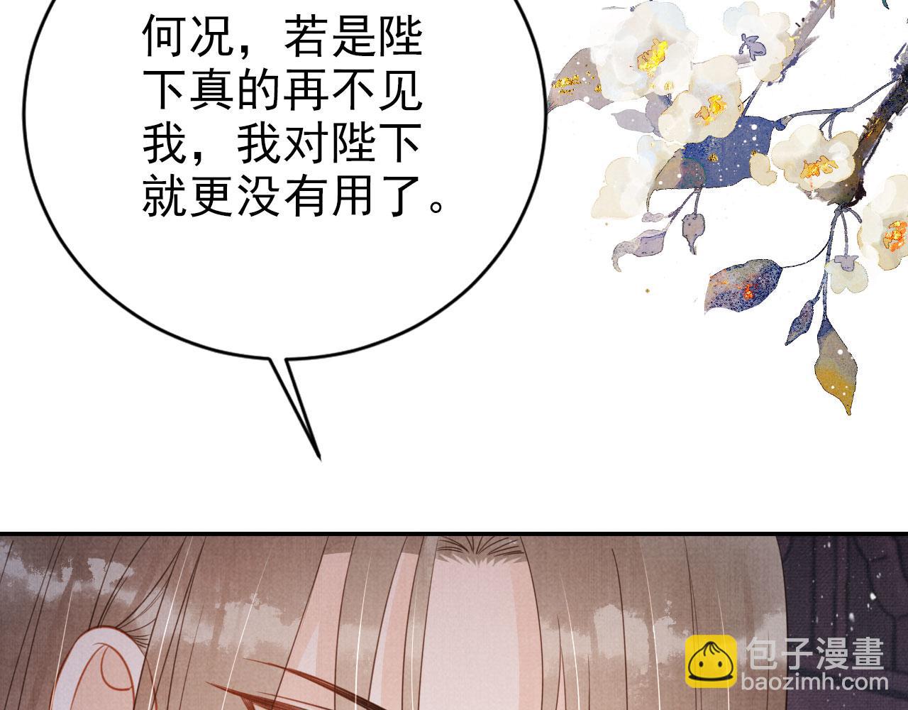 第140话 我要你活着(1/4)-第142话