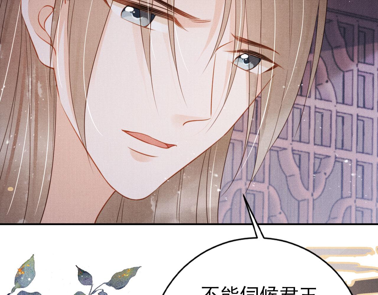 第140话 我要你活着(1/4)-第142话