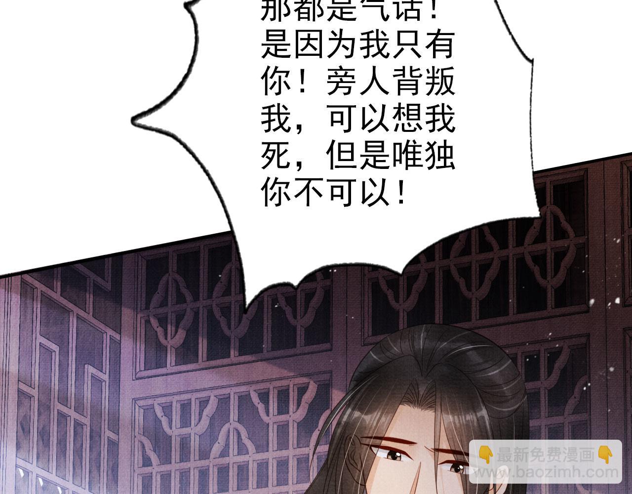 第140话 我要你活着(1/4)-第142话