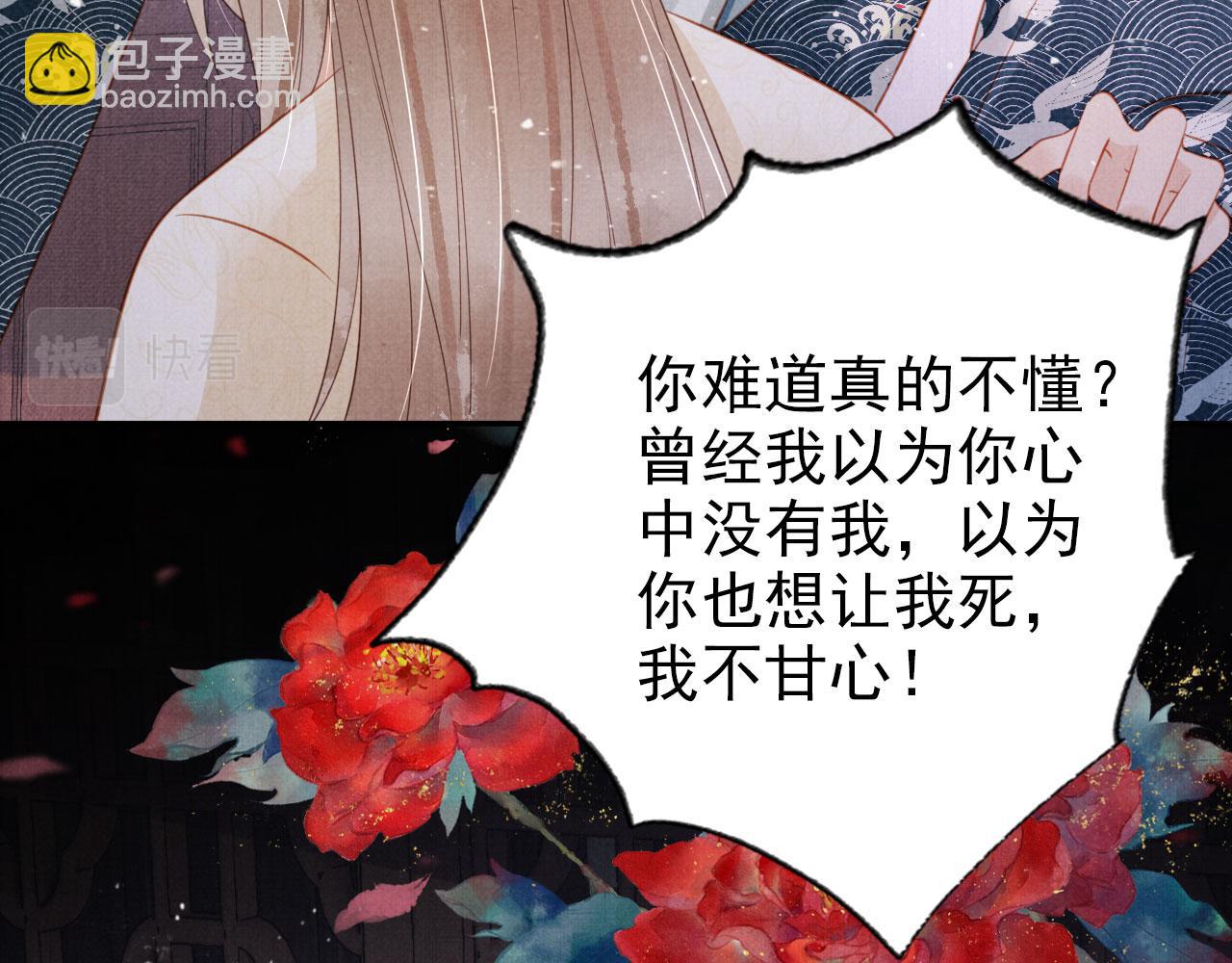 第140话 我要你活着(1/4)-第142话