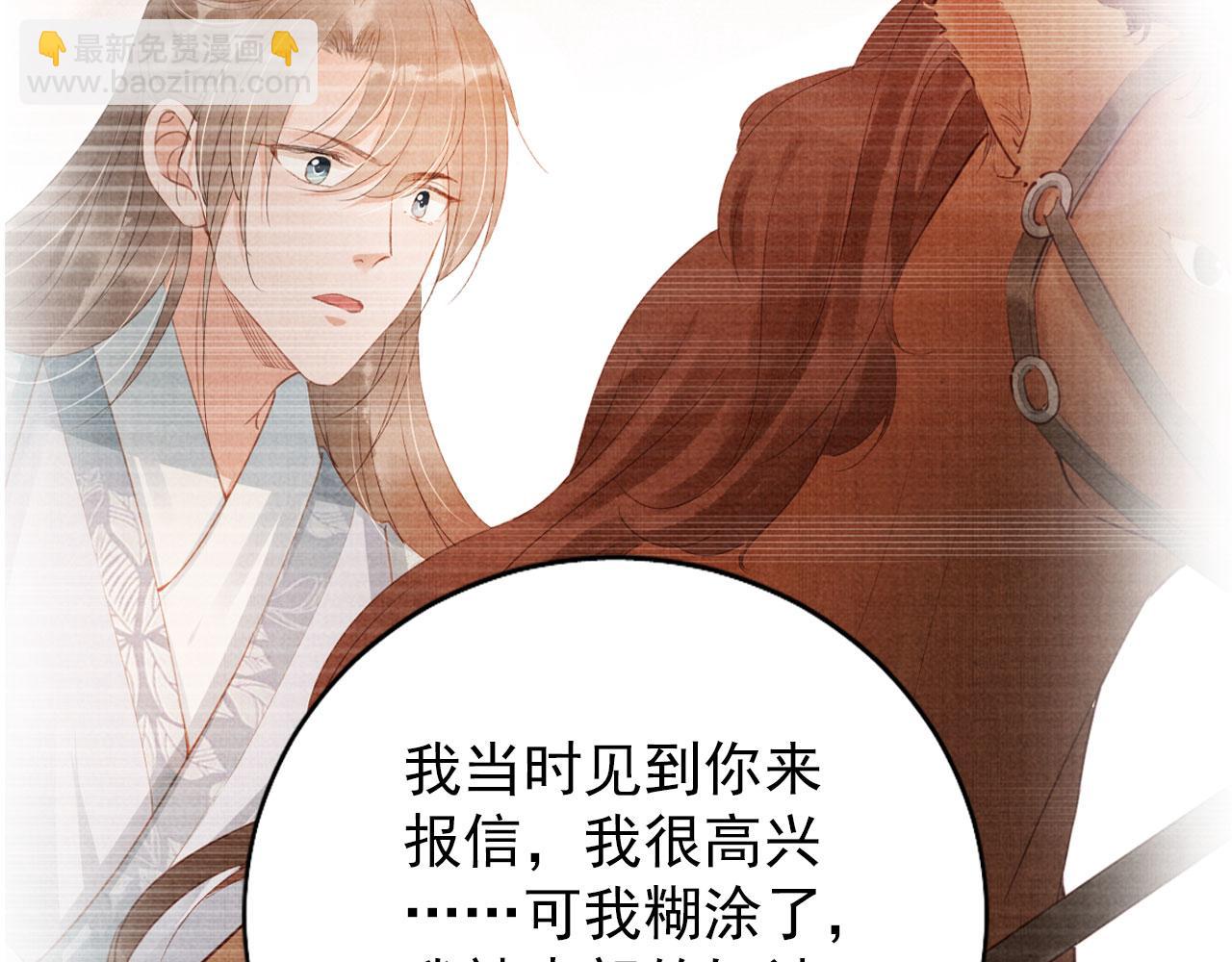 第140话 我要你活着(1/4)-第142话