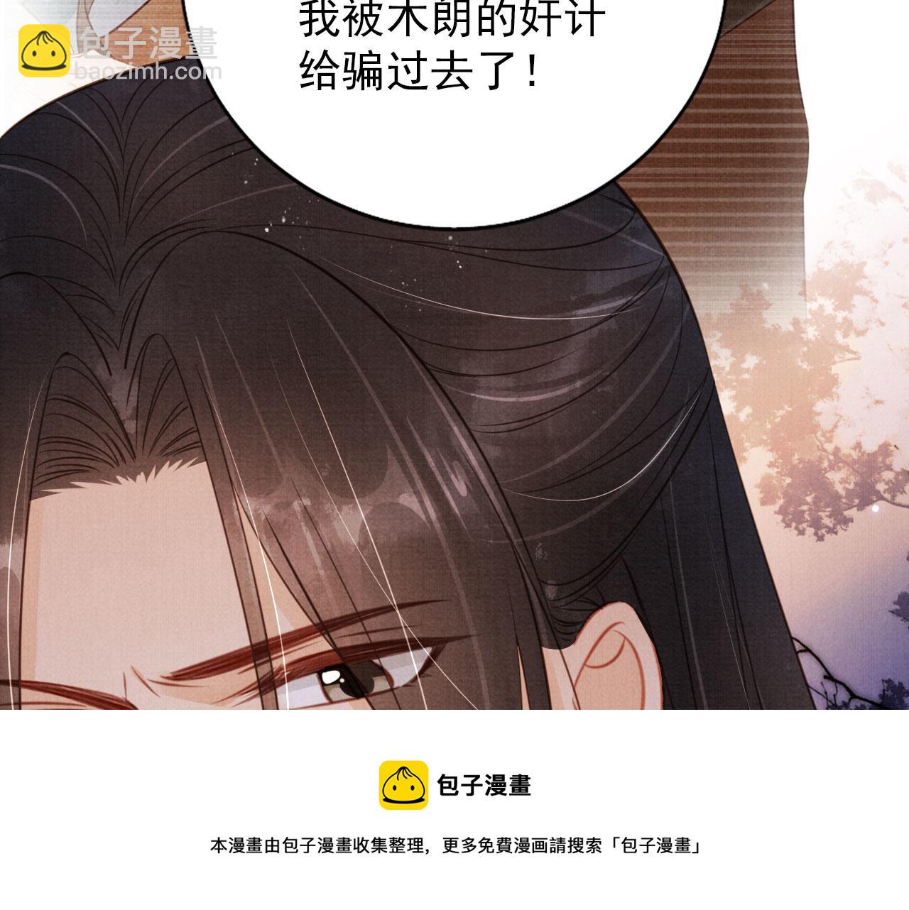 第140话 我要你活着(1/4)-第142话