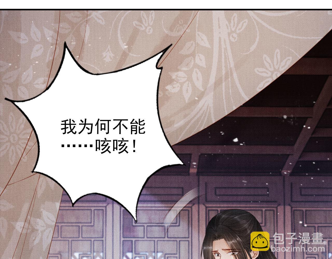 第140话 我要你活着(1/4)-第142话