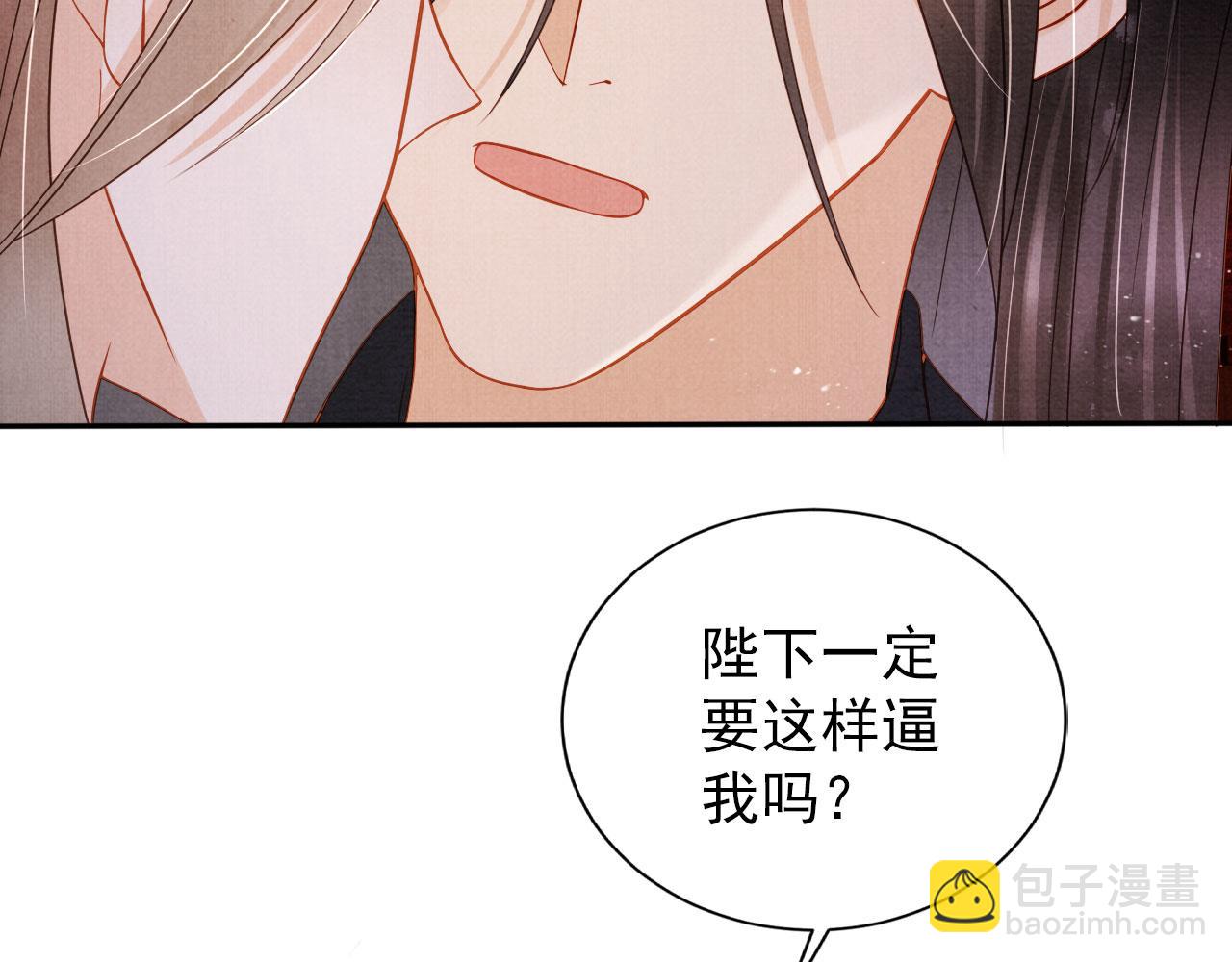 第142话 冰释前嫌(1/3)-第144话